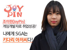 [김서진] SGA는 키다리 아저씨와 같다!